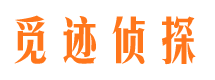 扎兰屯外遇出轨调查取证